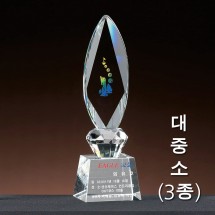각잎새 크리스탈 트로피