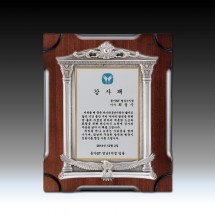 독수리 신전 문양 주석 우드 상패