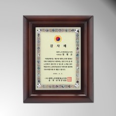 [2028] 다이아몬드 문양 자개 홈 상패